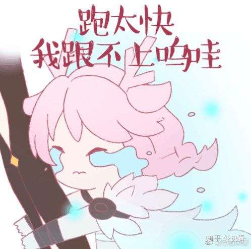 「瑶」在《王者荣耀》里算一个什么样的英雄?