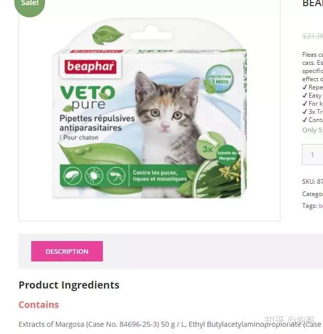 更正与道歉:部分精油,天然驱虫对猫狗可能有毒,包括多美洁,威铂等- 知乎