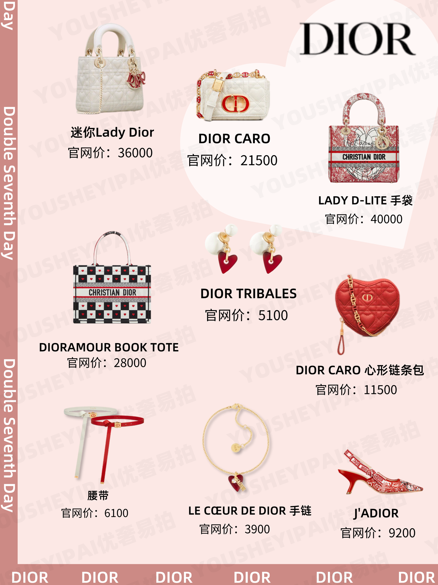 奢侈品种草 21年七夕限定大牌单品 甄选之礼 知乎