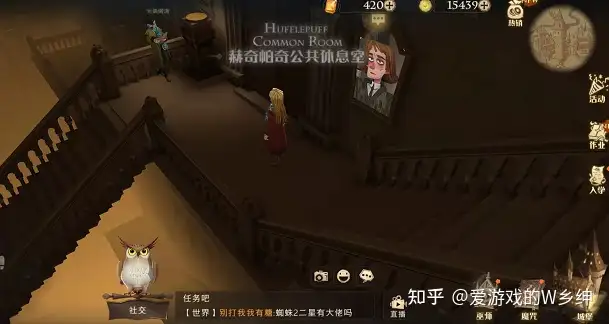 哈利波特魔法觉醒游戏攻略大全