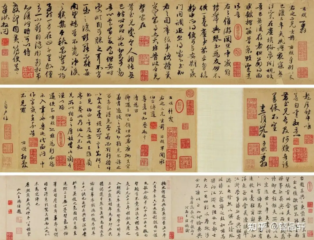 Rarebookkyoto o104 某舊家蔵品目録 京都美術 479点 拍買図録 1930年頃