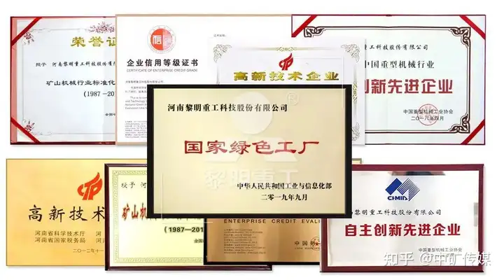 学到了吗(砂石骨料设备制造上市公司)最先进砂石骨料生产线,(图3) 学到了吗(砂石骨料设备制造上市公司)最先进砂石骨料生产线,(图3)