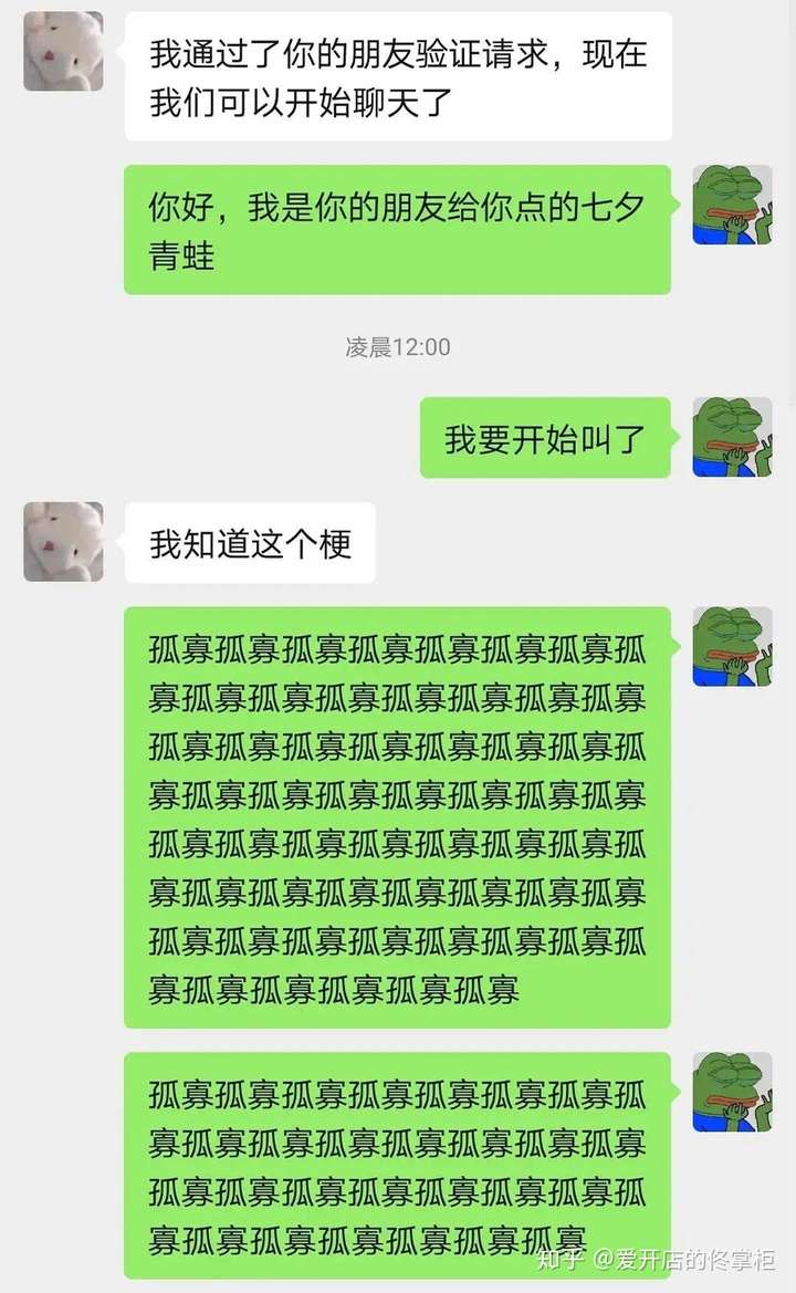 孤寡孤寡孤寡大数据告诉你3亿单身狗怎么过七夕