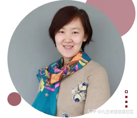 成都大学研究生导师介绍 !(图6)