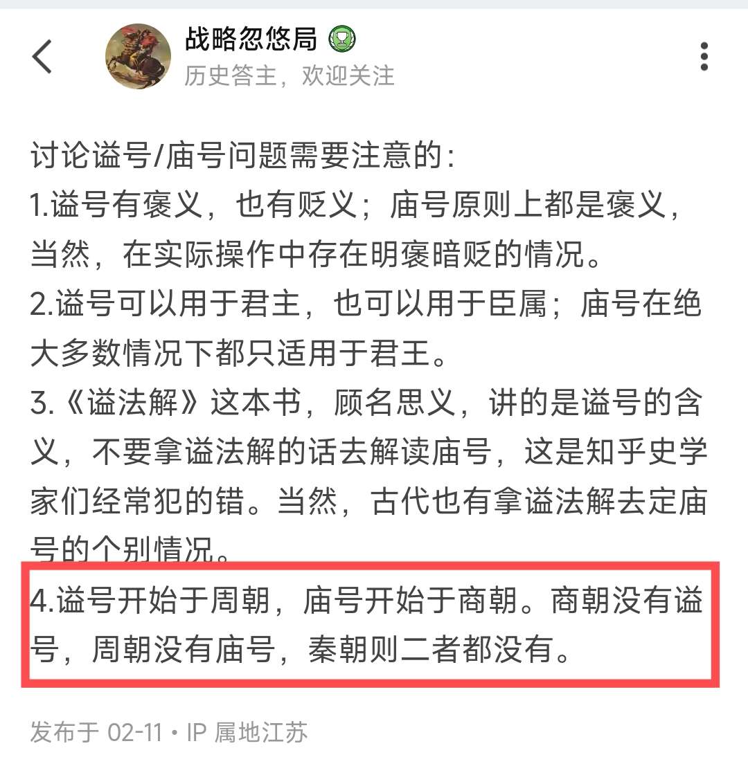 战略忽悠局 的想法: 看来有必要再科普一遍了 - 知乎
