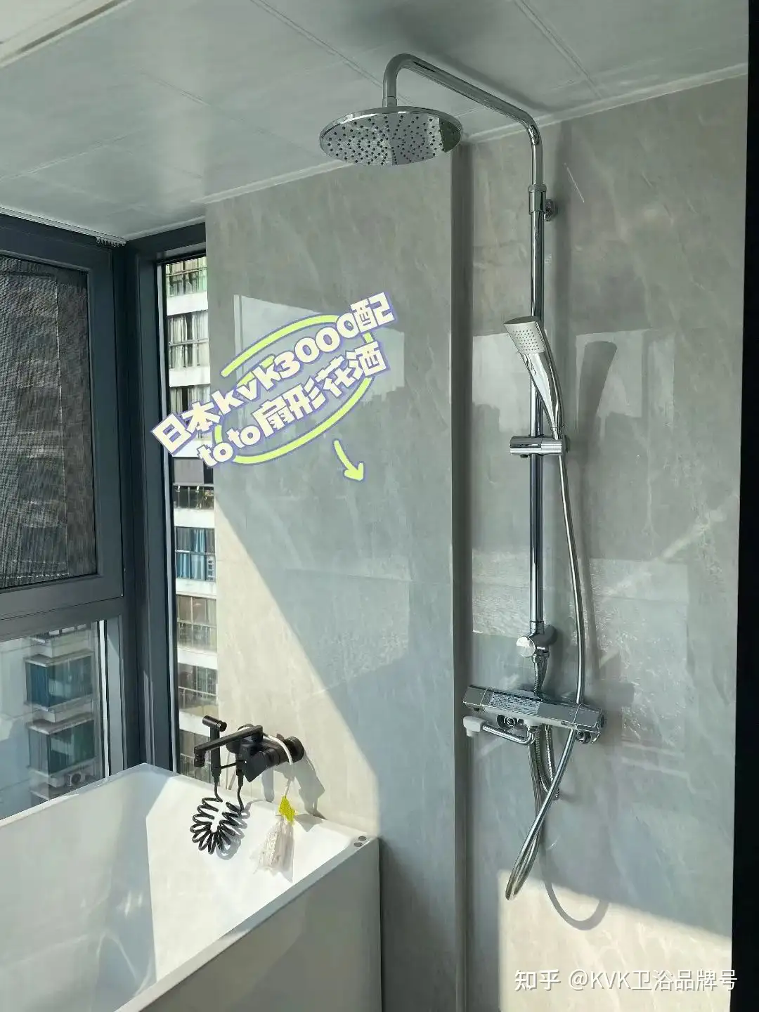 話題の行列 SHOPグローグKVK 浴室用オーバーヘッドシャワー付サーモ eシャワーnf仕様 KF3080