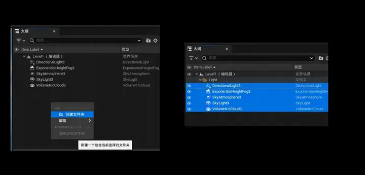 手把手教你做游戏 | 从0-1入门虚幻引擎5（一）