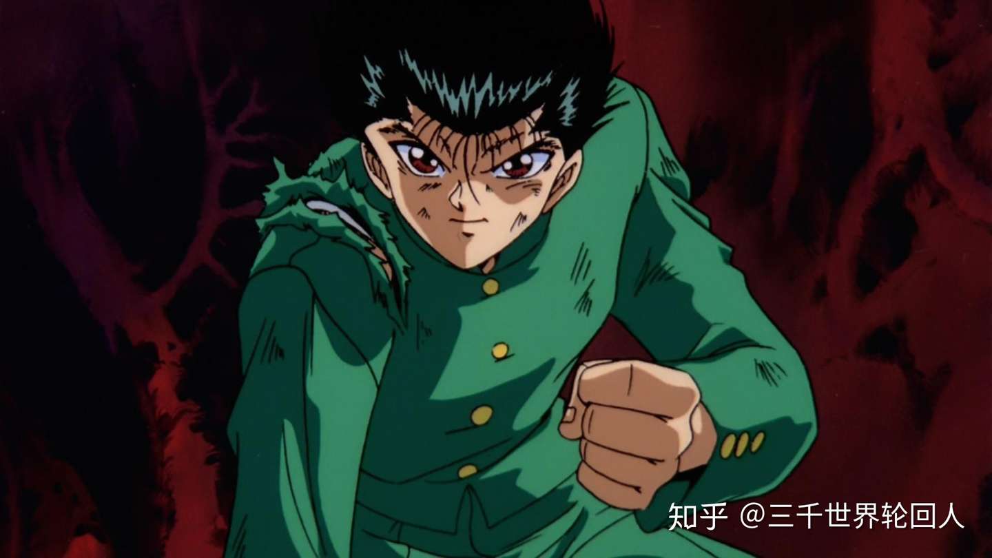 幽游白书 主角幽助变强的秘密 没事不要惹他生气 知乎