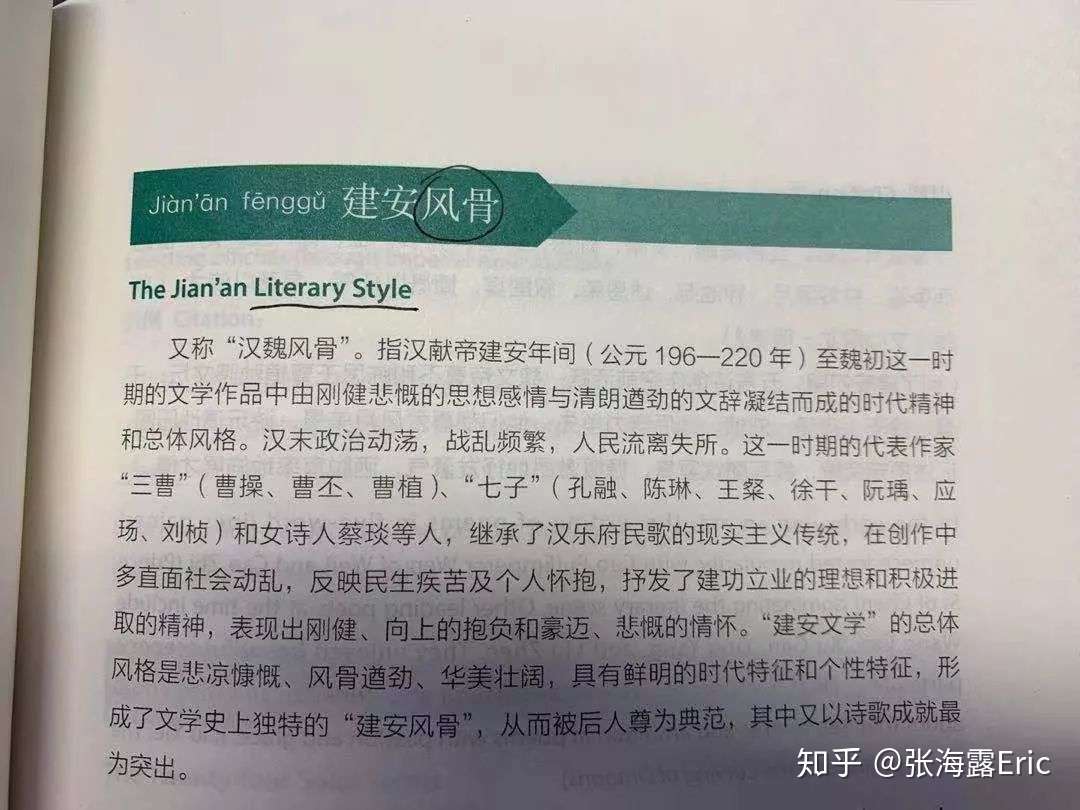 推荐两本可以 中英双修 的读物 知乎