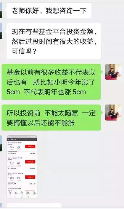 鞋理财骗局(球鞋理财软件)