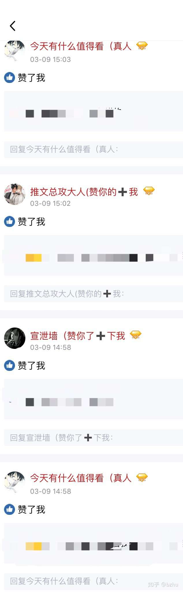 低价qq空间说说赞50个(低价空间说说赞500个)