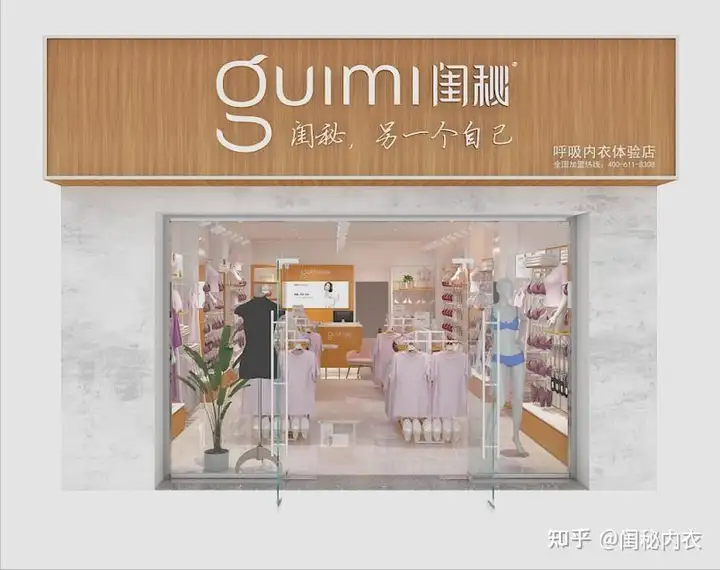 萬萬沒想到（內(nèi)衣連鎖加盟店）內(nèi)衣店品牌加盟，內(nèi)衣品牌連鎖加盟項目！萬元創(chuàng)業(yè)小項目推薦！，三上悠亞2022，