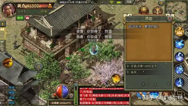 传奇3时长版好玩吗,传奇3时长版怎么收费 传奇3时长版好玩吗,传奇3时长版怎么收费
