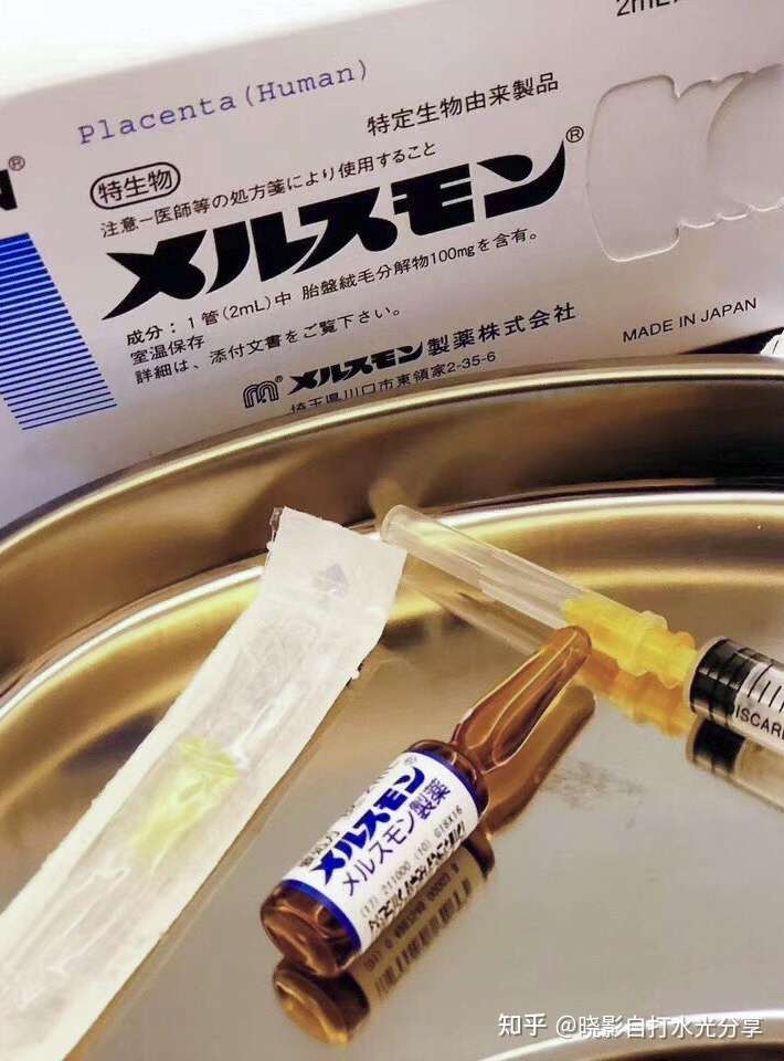 美思满人胎素作用用法注射禁忌 知乎