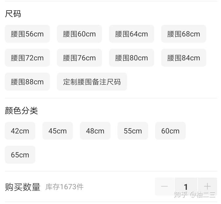 jk制服评测千石jk家的糖葫芦山楂树同格成品布get