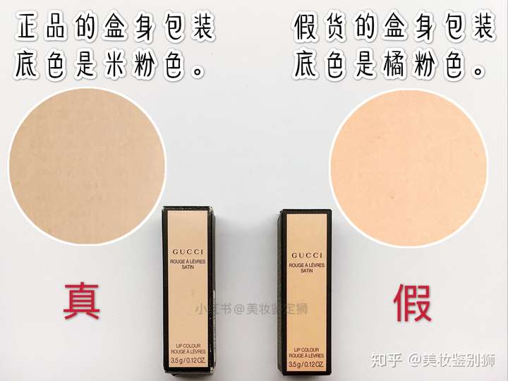 虽然gucci的包包我买不起 但gucci口红是吃土女孩最后的倔强 何况在