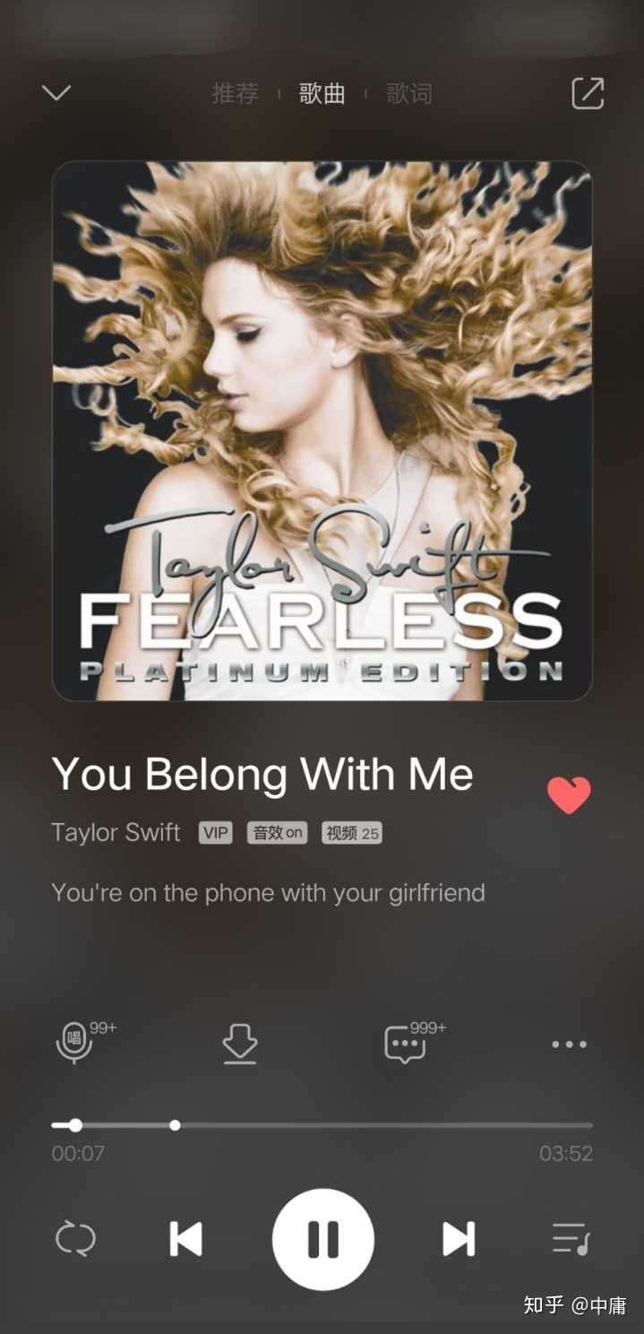 霉霉的歌"you belong with me"