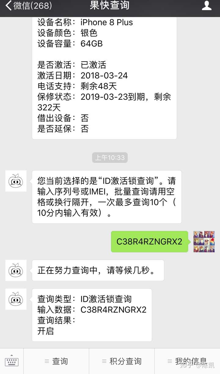 id购买是什么意思