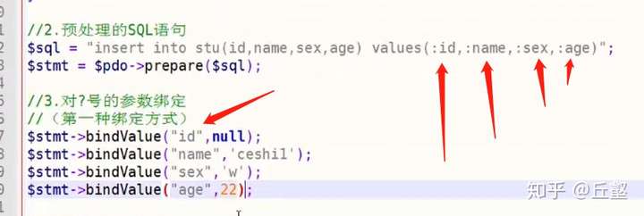 PHP连接MySQL数据库