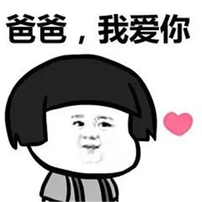有哪些适合父亲节发朋友圈文案