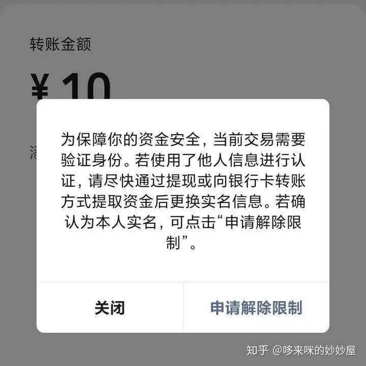 不看后悔（無人使用的qq號怎么處理）qq沒人驗證怎么辦，無視人臉認(rèn)證 & 免費獲取QQ靚號，后漢書翻譯及原文，