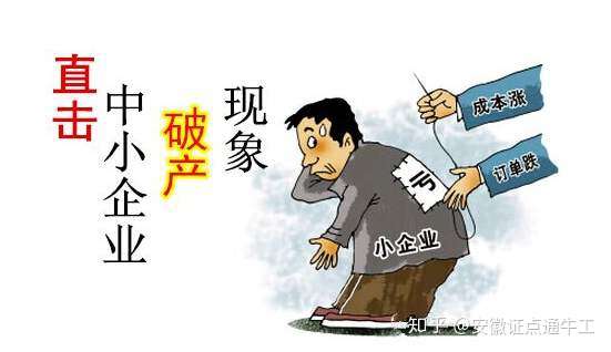 企业破产清算中资产评估简析