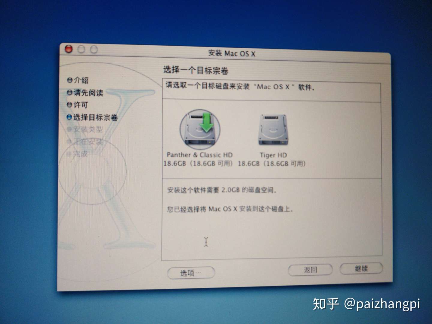 破解安装限制 移花接木rom与驱动 为钛合金powerbook G4安装简体中文mac Os 9 2 2 知乎