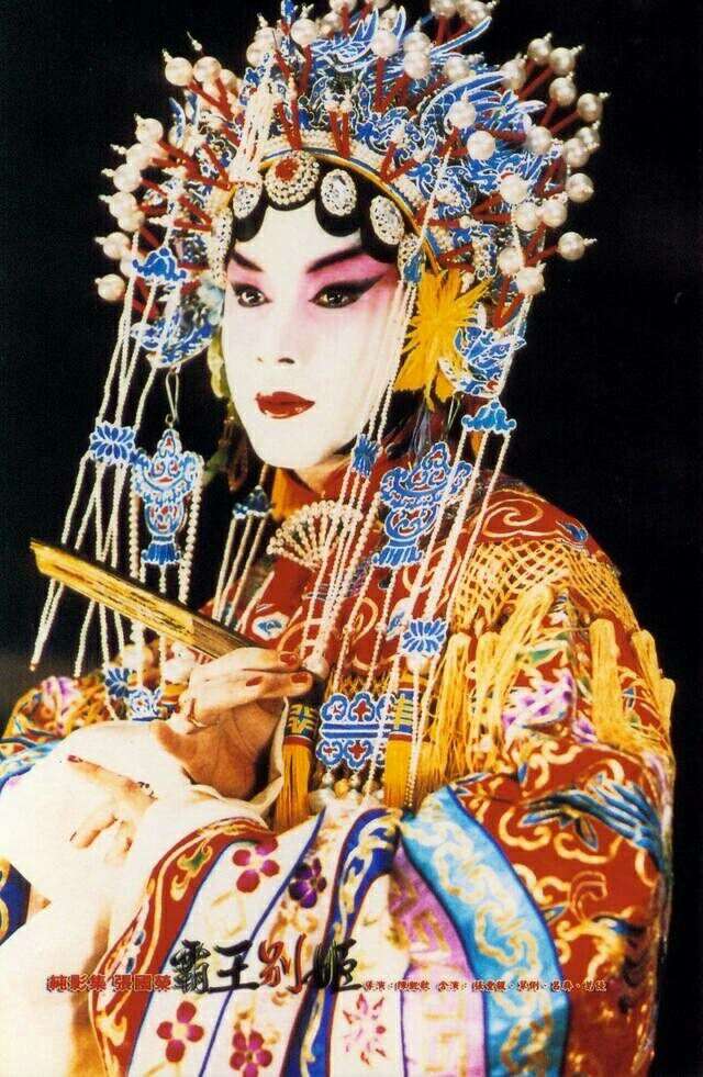 《霸王别姬》中程蝶衣的贵妃醉酒