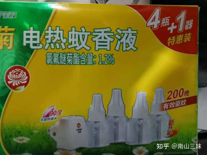 液体电蚊香到底对人体有没有害?