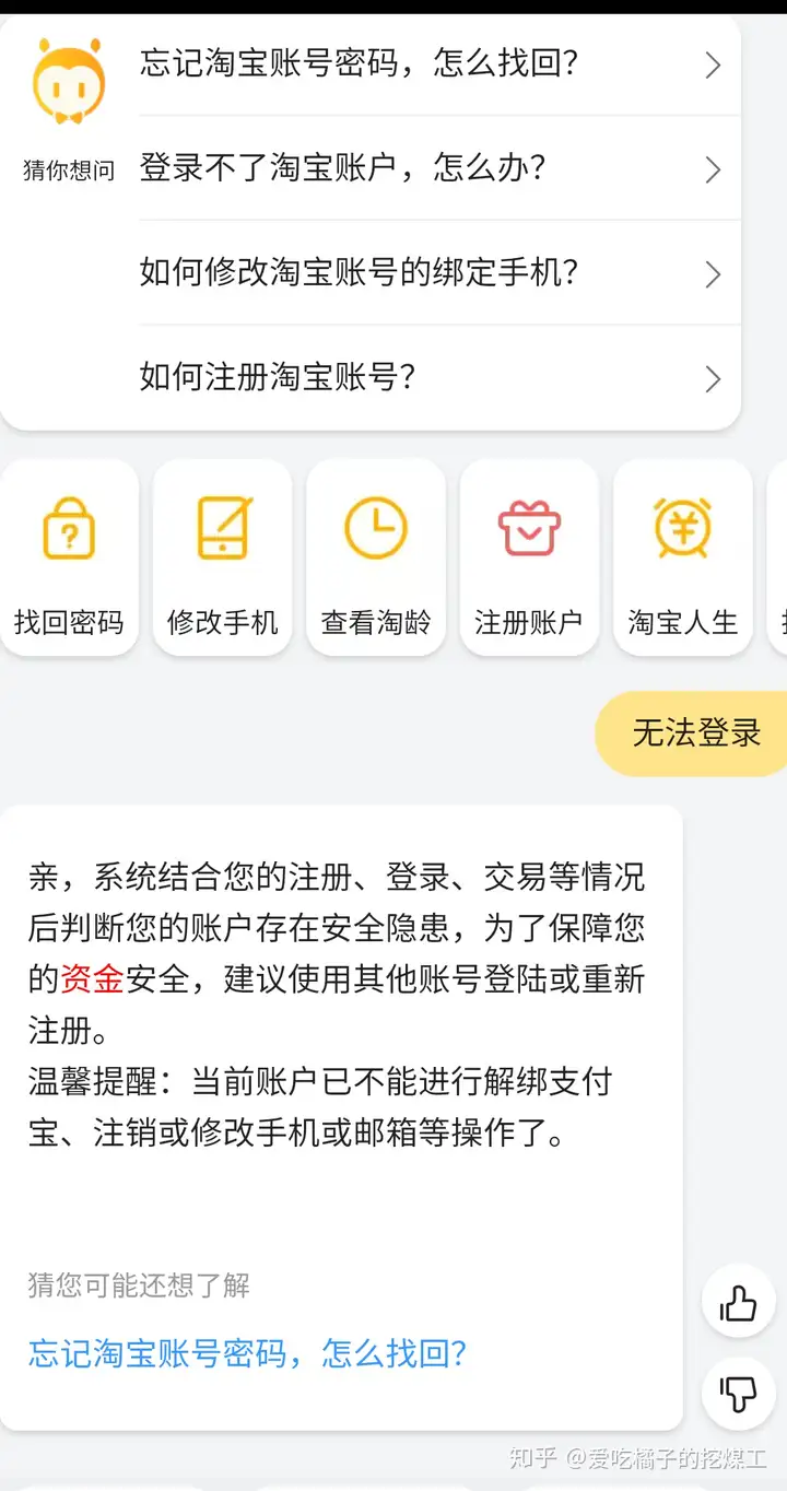撷取呵呵eBay撤除的历经