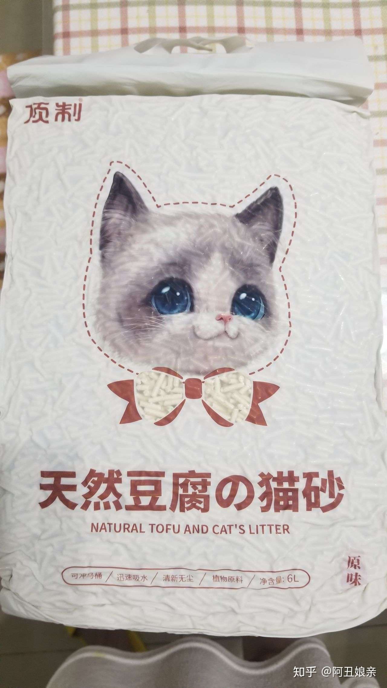 豆腐猫砂推荐与测评 知乎