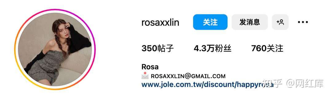 台湾长腿模特rosaxxlin，甜美长相和欧美风的S型曲线 Facebook-第2张