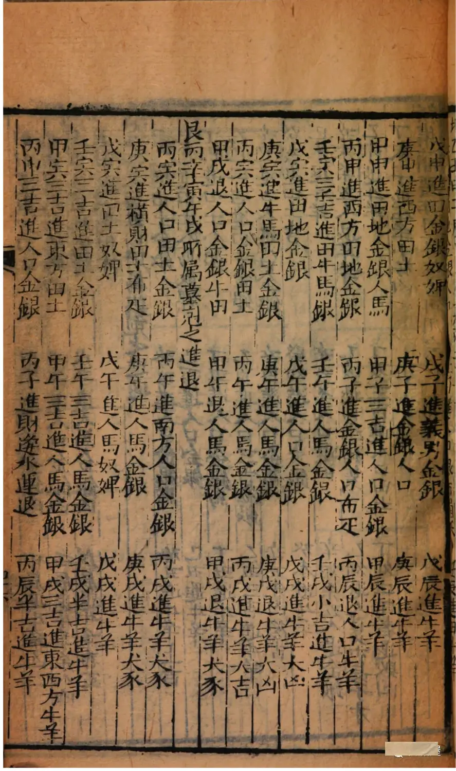 古硯 緑端 乾隆五十三年(1788) 仲春月     小山一桂 刻名 清時代名賢