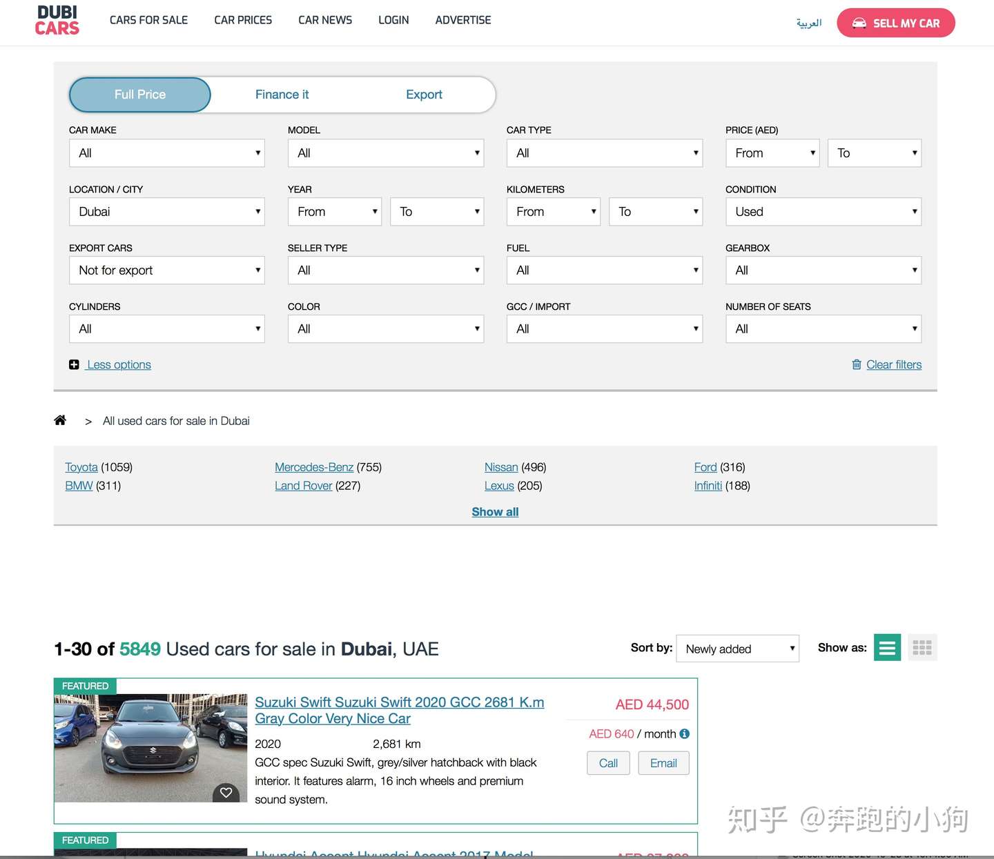 迪拜生存指南 四 二手车选购流程 知乎