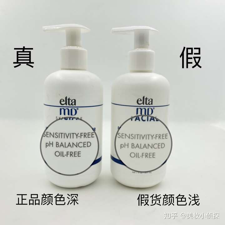 eltamd洗面奶真假鉴别