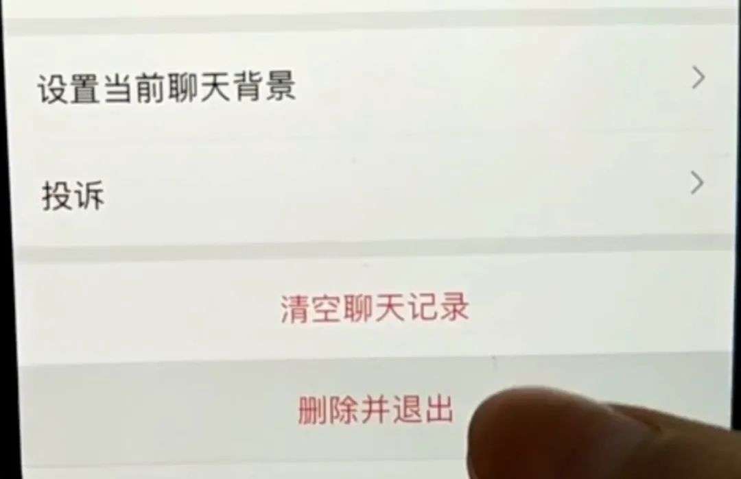 如何解散微信群聊（微信群主怎么一键解散群）