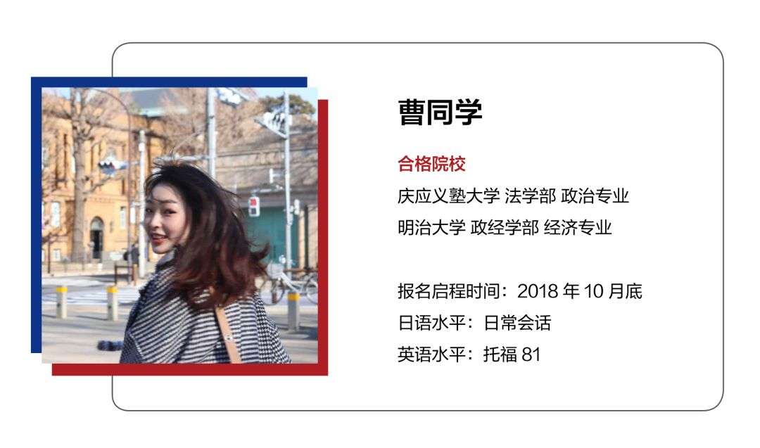 庆应义塾大学i 听说这里帅哥多 知乎