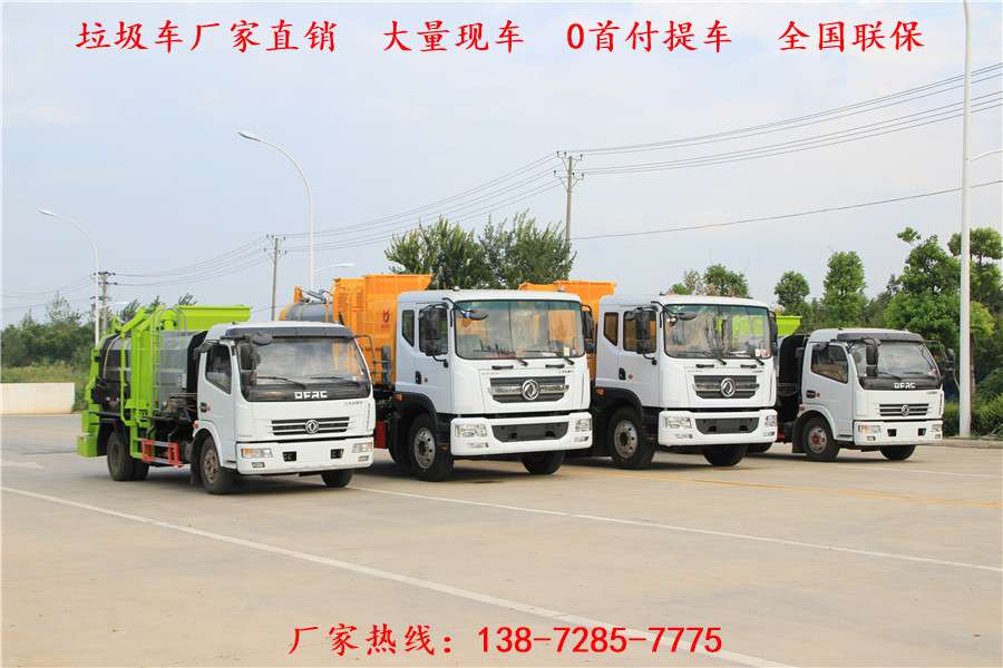 阿克苏垃圾车销售点 哪里有卖垃圾车的 知乎