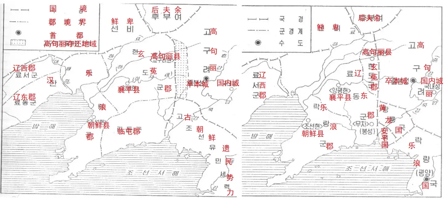 朝鲜断代史》中部分古代史地图- 知乎