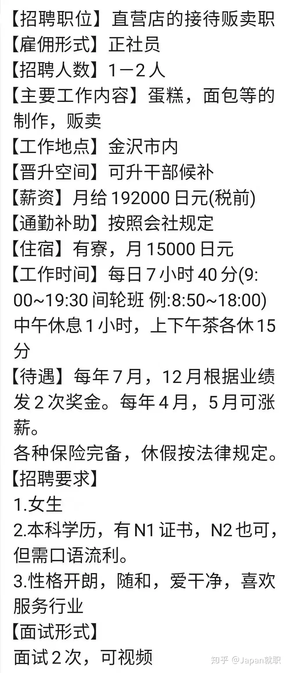 人間第一章 室伏高信著 綜合日本新社 大量購入用 www.alocokitchens.ie