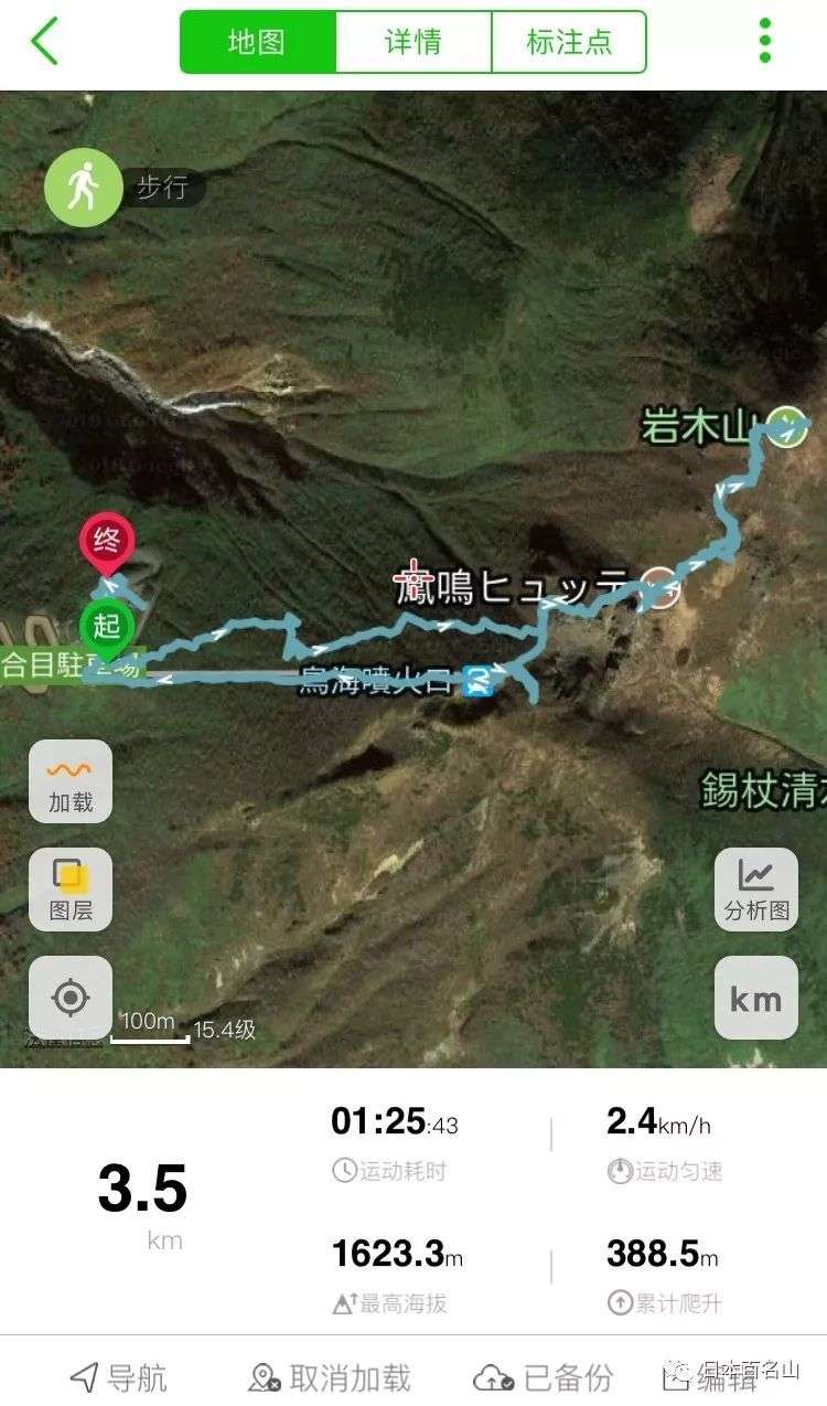 岩木山 轻津海峡的守护者 知乎