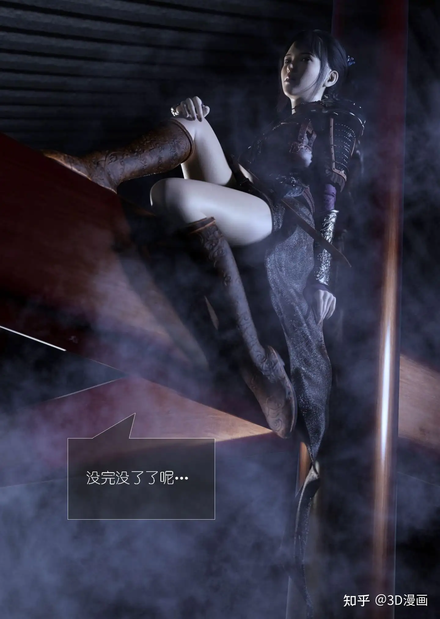 3d 漫 画 - Porn comic, Rule 34 comic, Cartoon porn comic - doujin-online.com.