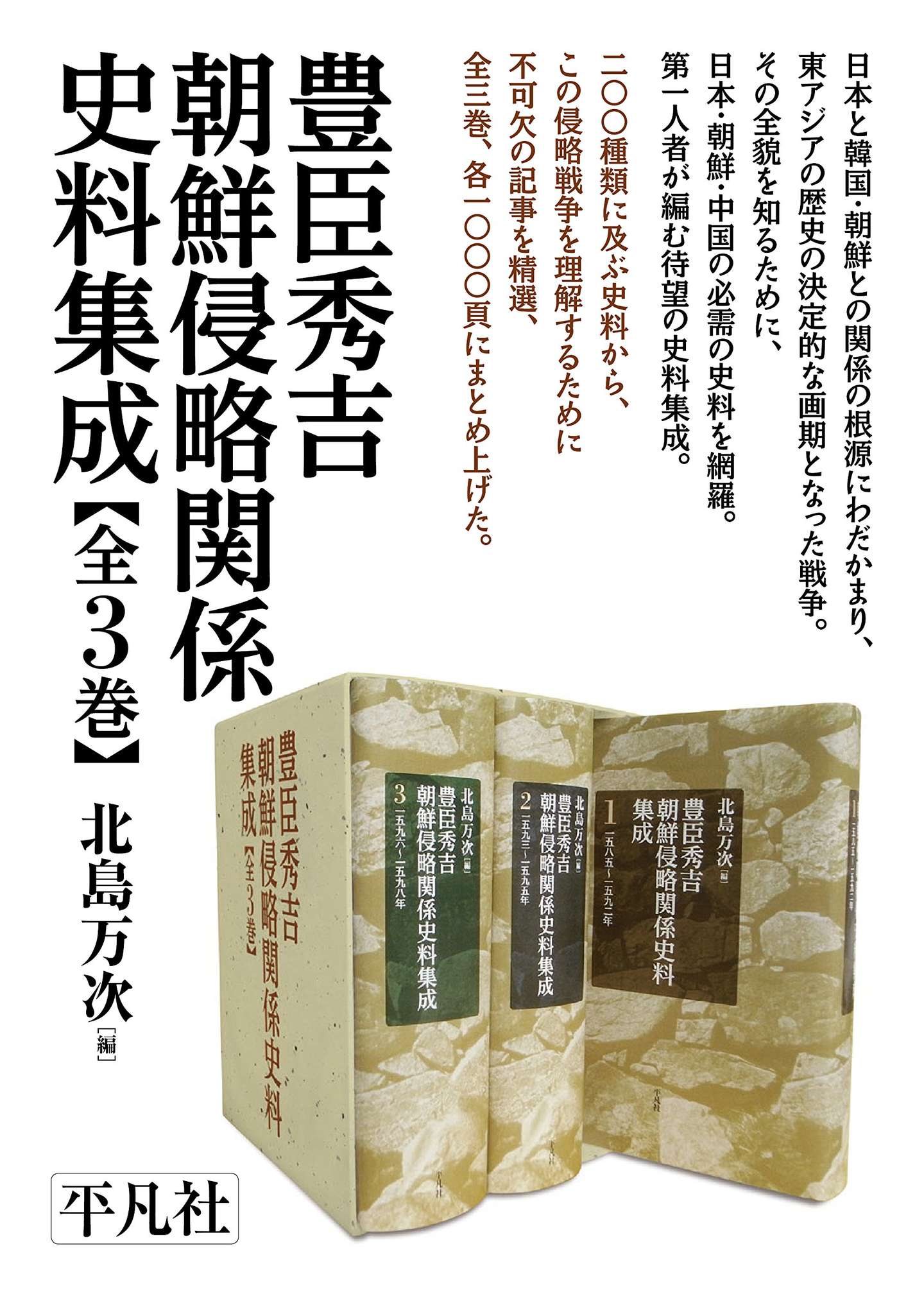 日本战国史原版书籍推介 17年2月 知乎