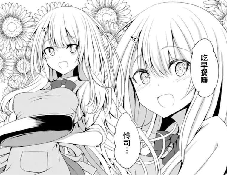 收养萝莉当女儿 除了父嫁还可能会被暗杀 知乎