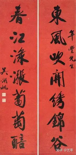 珍品旧蔵* 作者：關山月中国近代書画大家作品山水畫四條屏中堂畫手描き