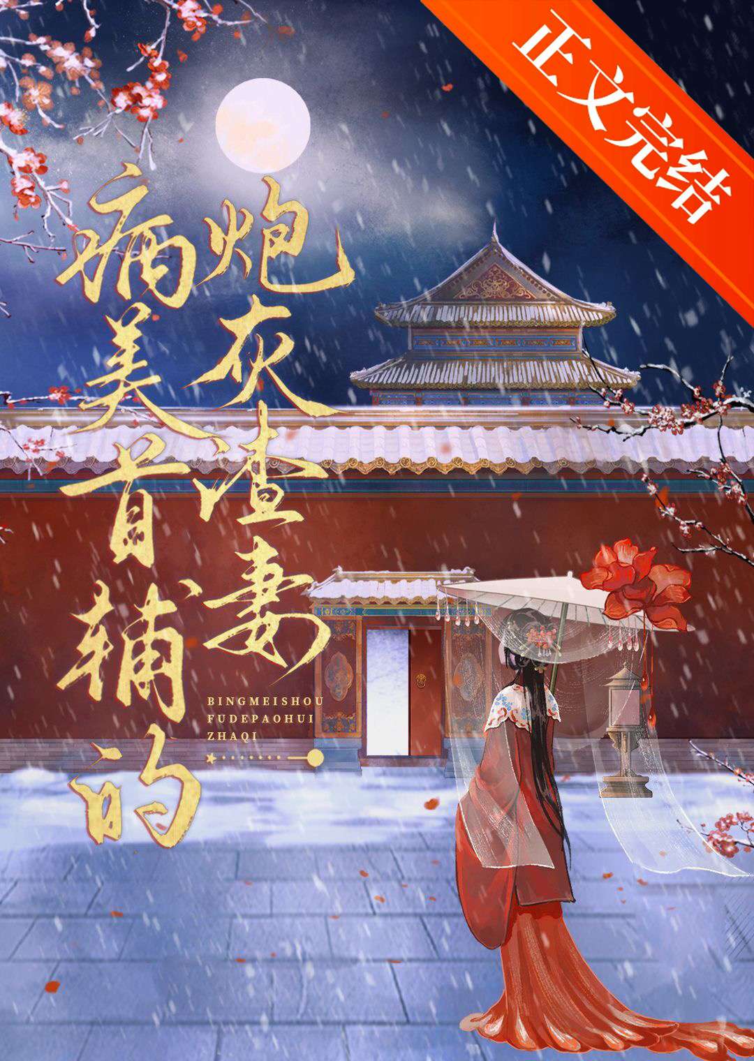 百合小说频道——晋江文学城——情有独钟、甜文、爽文、都市情缘、娱乐圈、重生、古色古香、幻想未来、穿越时空、快穿