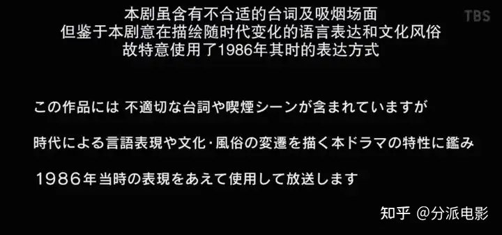 《不合适也要有个限度》大尺度脑洞日剧,半夜笑出猪叫!