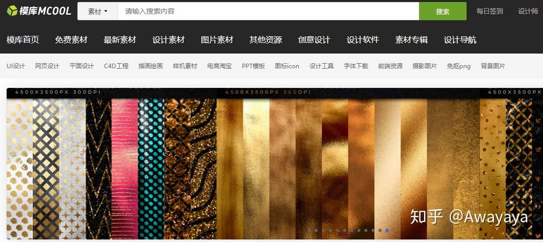 下载素材？不用愁收藏3个网站就够了- 知乎