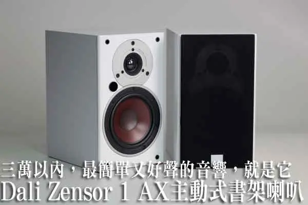 美品】DARI zensor1-