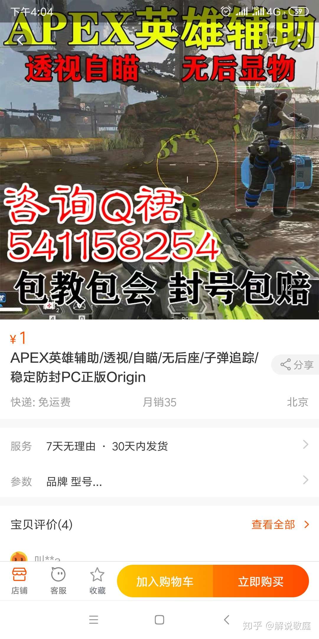 Apex的电竞化还任重道远 知乎